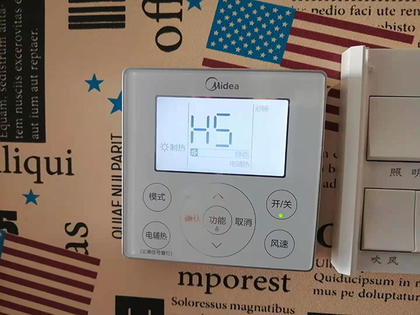 兴安美的空调维修