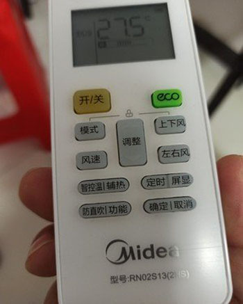 兴安空调遥控器打不开